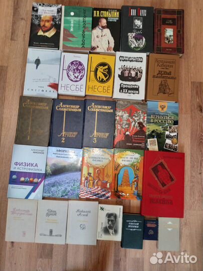 Книги,которые стоит прочитать