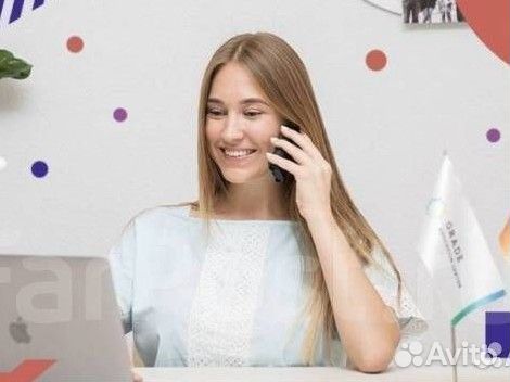 Администратор