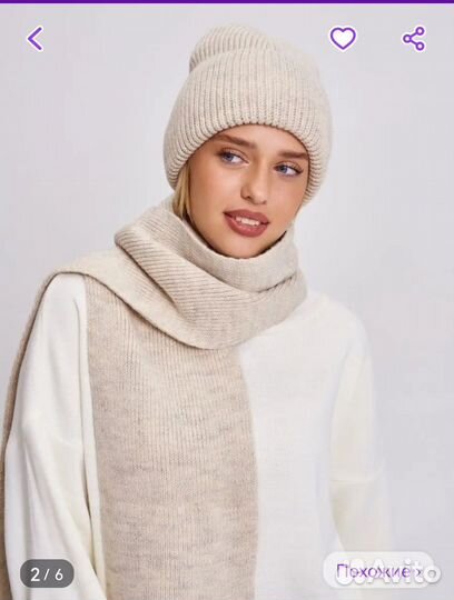 Комплект шапка и шарф женский