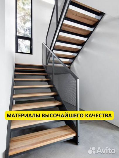 Лестницы металлические