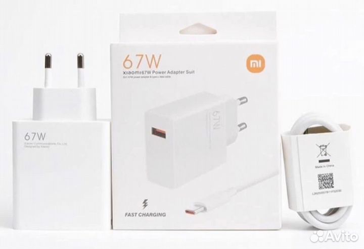 Зарядка xiaomi 33w, 67,120