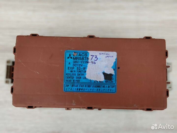 Блок предохранителей Mitsubishi lancer 9 IX