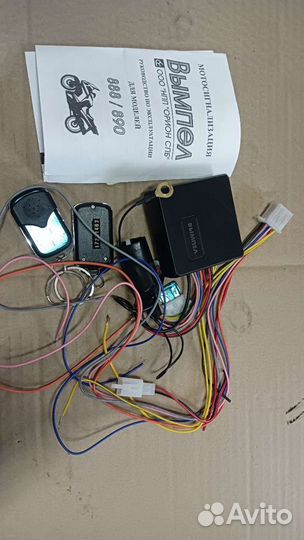 Сигнализация Вымпел Мото 888 6049 (2 брелка)