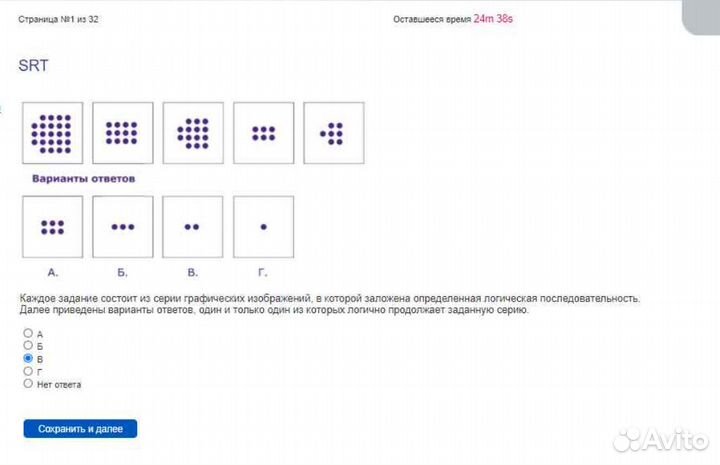 Помощь с тестами SHL, Talent Q, Ontarget, Экопси