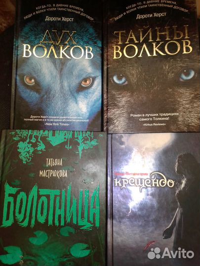 Мистика Хоррор Ужасы фэнтэзи фантастика