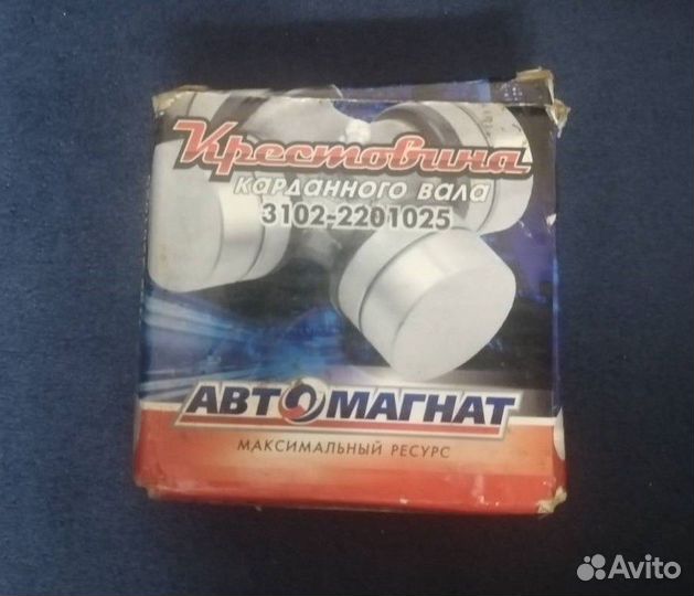 Крестовина карданного вала Волга, Газель, Маз,уаз