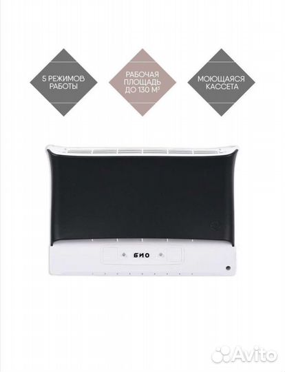 Очиститель воздуха, ионизатор, озонатор