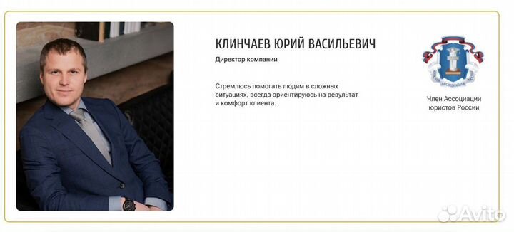 Избавление от кредитов законно