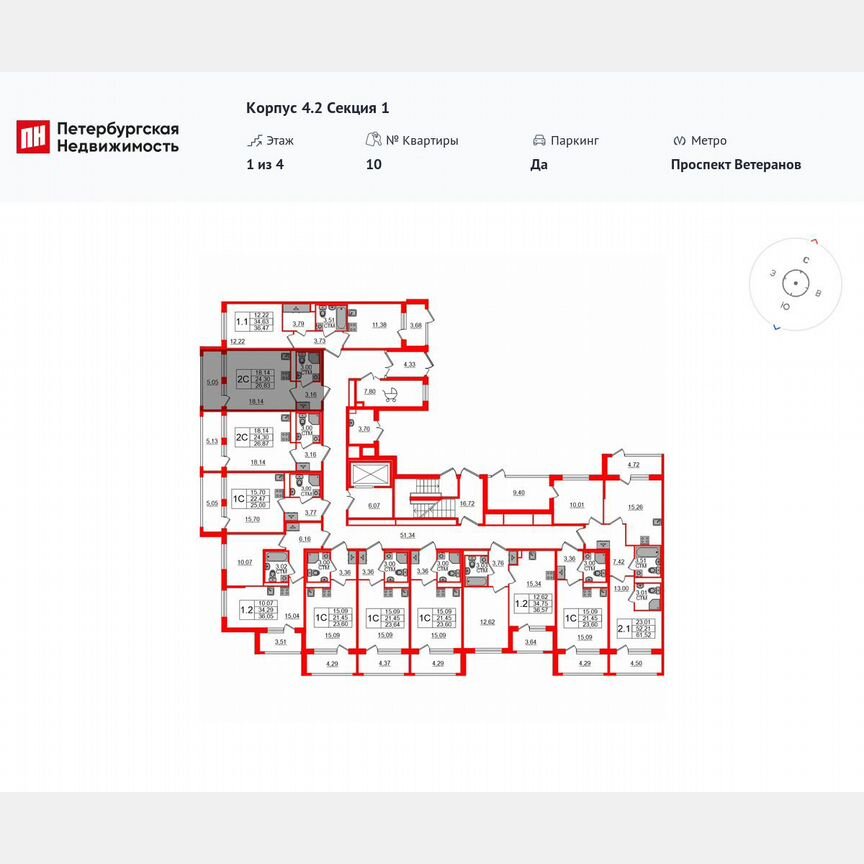 Квартира-студия, 24,3 м², 1/4 эт.