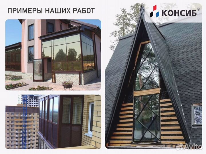 Алюминиевые окна, пластиковые окна