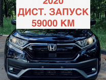 Honda CR-V 1.5 CVT, 2020, 59 000 км, с пробегом, цена 2 770 000 руб.