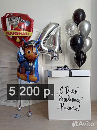 Коробка сюрприз с воздушными шарами