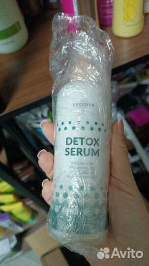 Пилинг продива prodiva