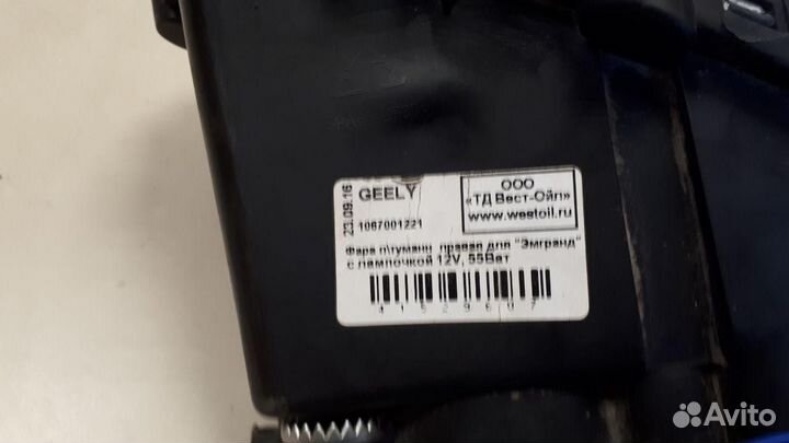 Фара противотуманная Geely Emgrand EC7