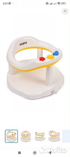 Детская ванночка. Сиденье для ванны