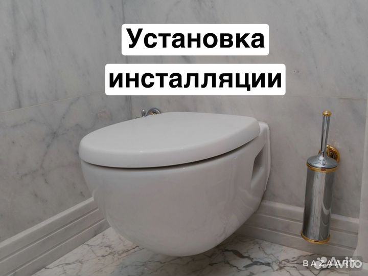 Услуги сантехника. Сантехник. Частник