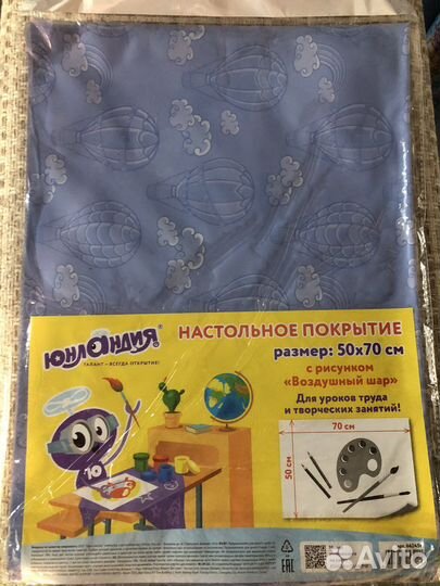 Канцтовары