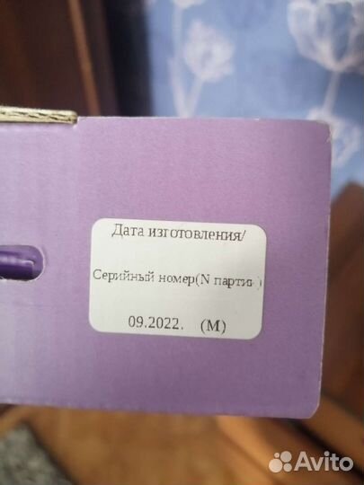 Бандаж послеоперационный для грудной клетки