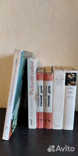 Хорошие книги