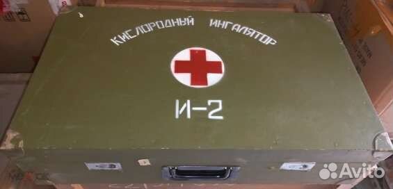 Кислородный ингалятор