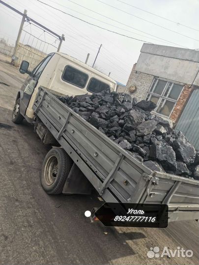 Уголь. Доставка