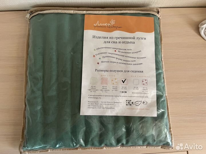 Подушка из гречишной лузги
