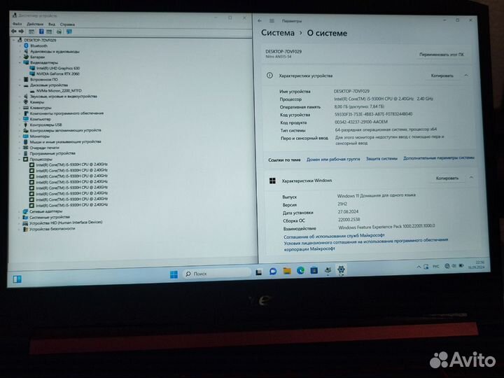 Игровой ноутбук Acer nitro AN515-54