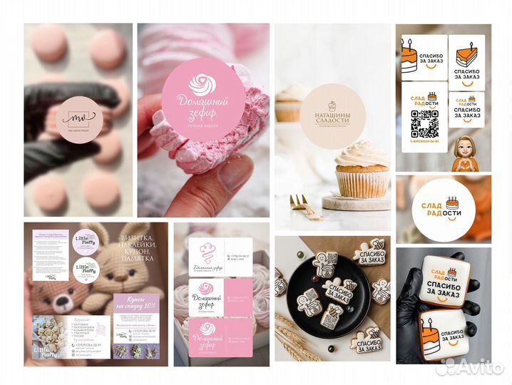 Логотипы, фирменный стиль, полиграфия