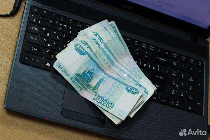 Выкуп ноутбуков/Скупка ноутбуков