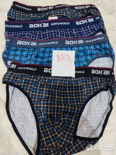 Мужское нижнее белье