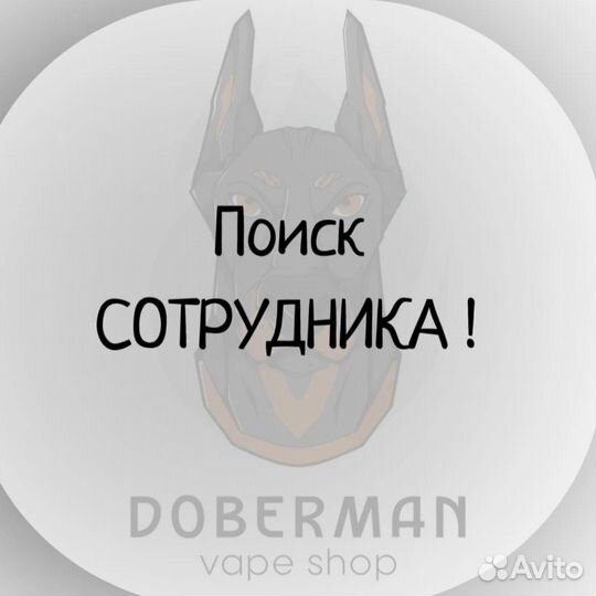 Продавец-консультант