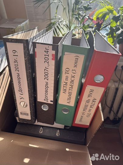 Канцелярия для офиса