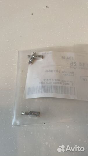 Контакт электрический A0135451426