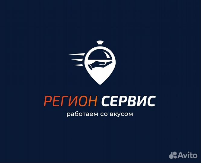 Повар работа вахтой