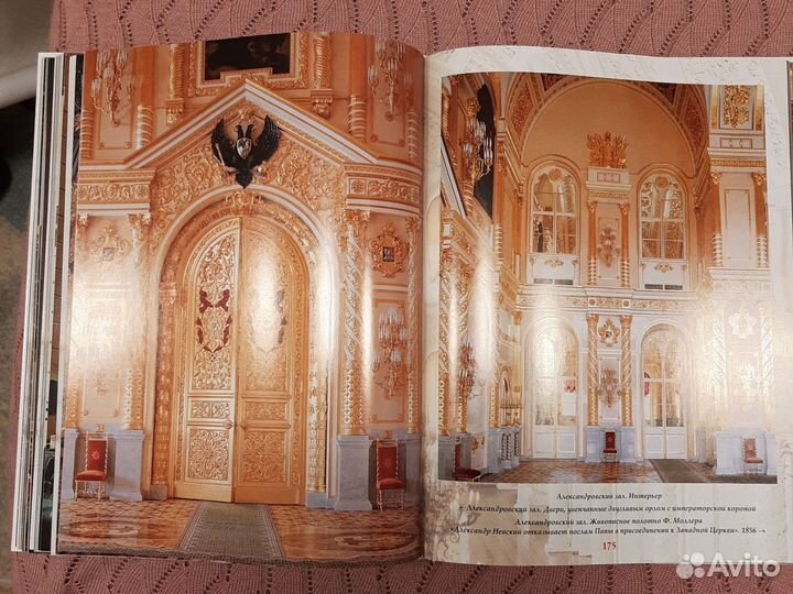 Московский кремль из глубины веков