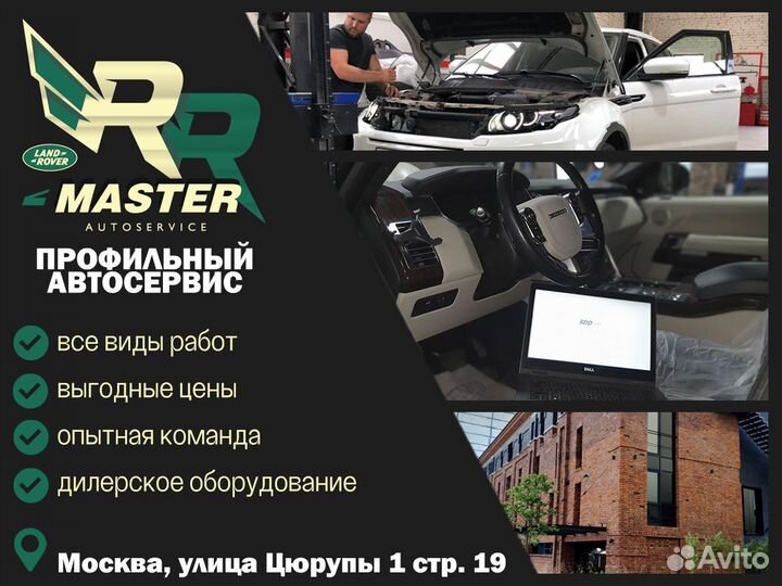 Патрубок интеркулера Range Rover Sport правый 3,6D