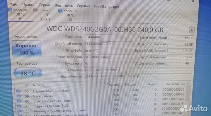 Накопитель ssd WD Green 240 gb SATA3