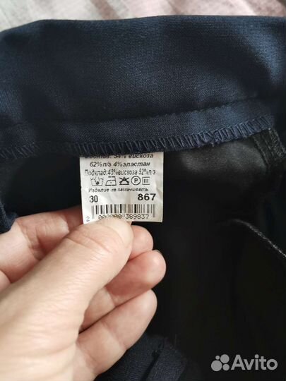 Школьный костюм для мальчика 146