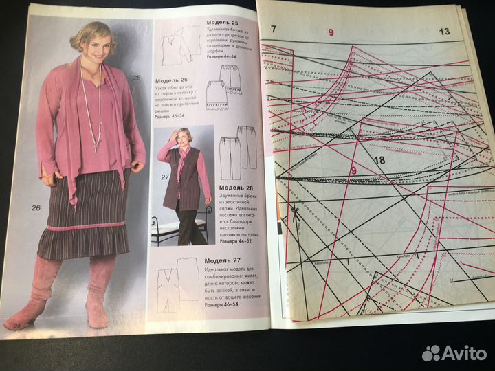 Журнал Diana Moden 9-10/2006 с выкройками полным