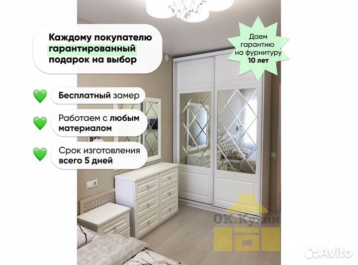 Книжный шкаф