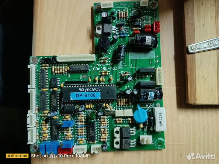 Плата неизвестного происхождения