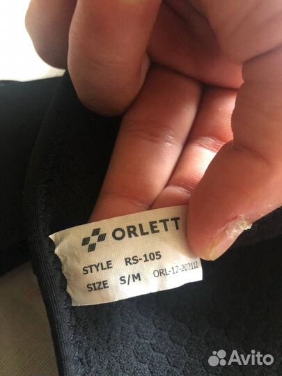 Бандаж для плеч