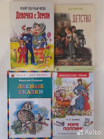 Детские книги