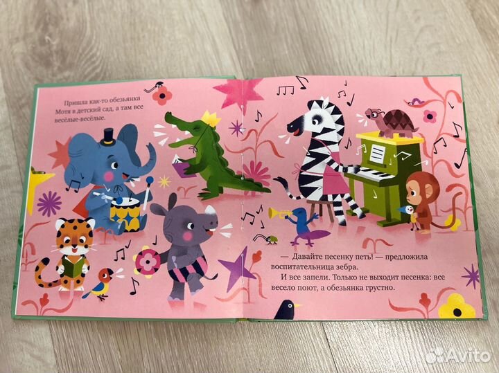 Детские книги для малышей