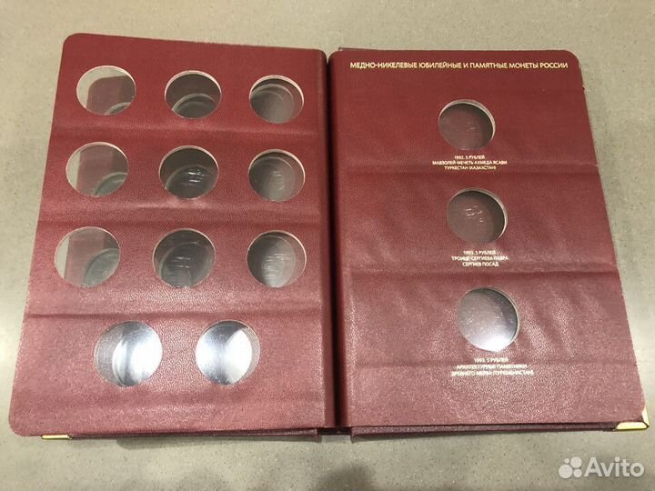 Альбом для монет AlboNumismatico молодая Россия