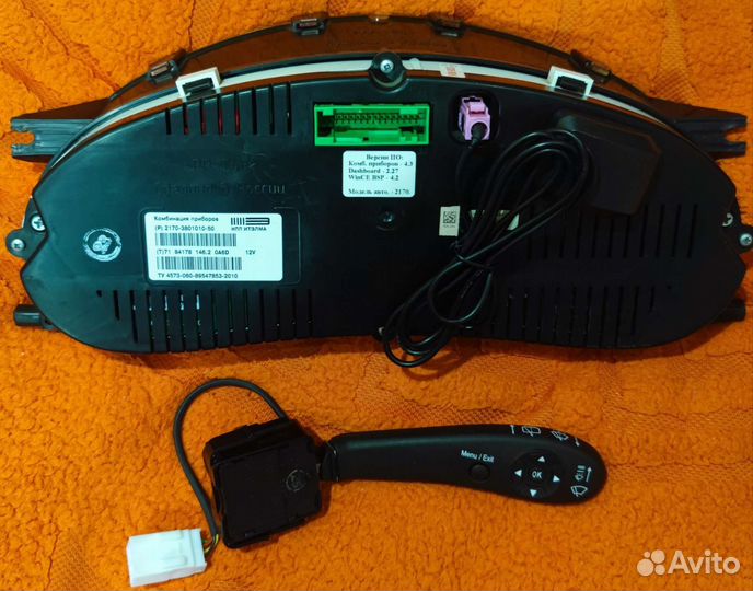 Комбинация приборов с навигацией без CAN