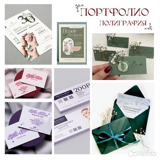 Студия дизайна и печати