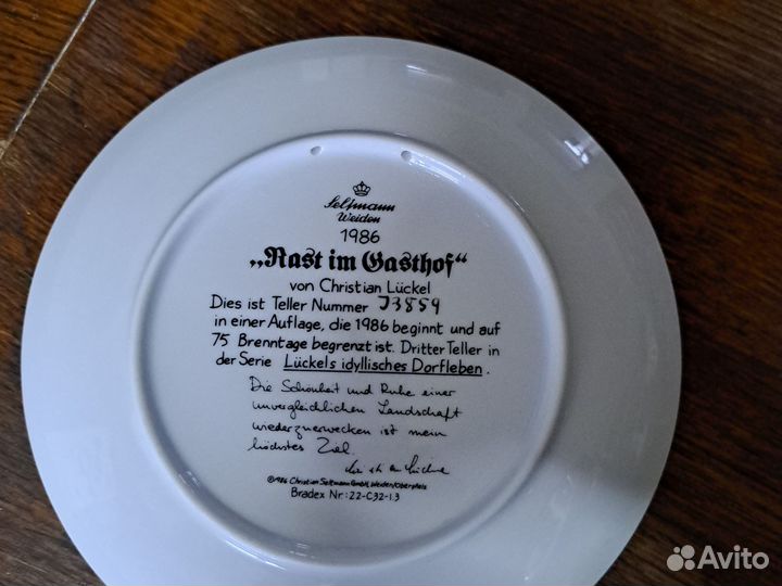 Настенная тарелка Seltmann Weiden