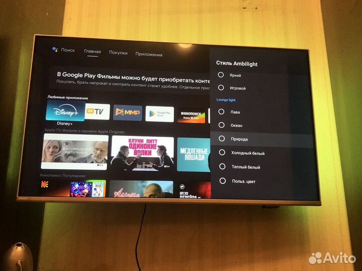 Плазменный телевизор Philips