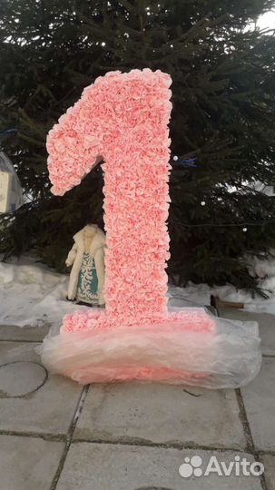 Цифра 1 на годик девочке